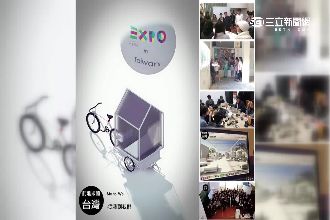 政府不甩！台青年集資挺進米蘭世博