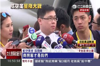 餐點抱枕都是凱蒂貓　星空機位全客滿