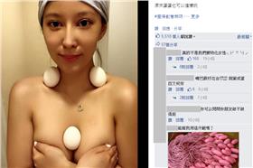 加藤軍台灣粉絲團2.0臉書