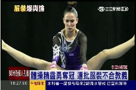 a意淫體操女1700