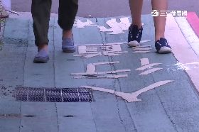 a人孔蓋害摔1800