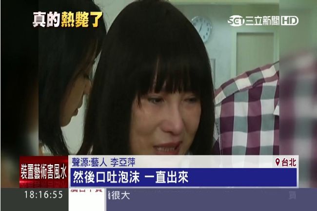 愛犬散步熱死　李亞萍：牠像人很貼心