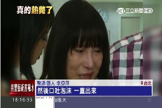 愛犬散步熱死　李亞萍：牠像人很貼心