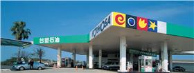 台塑加油站/台塑石化公司官網