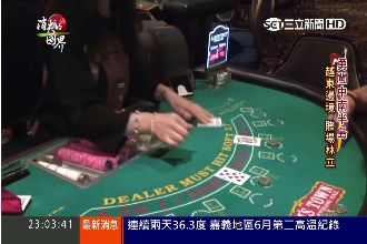 越南拼「邊境賭場」　鎖定中國土豪