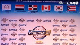 世界12強棒球賽(記者朱修寬攝)