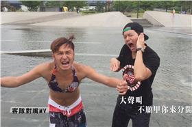 《綜藝玩很大》中視提供