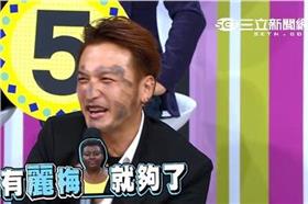 《綜藝大熱門》