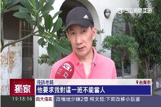 怕招不到學生　老師：學校要我別當人