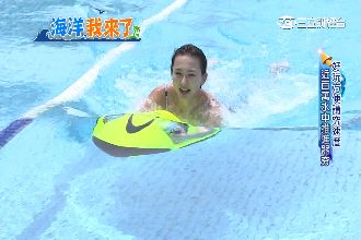 「水中推進器」不會游泳也能玩！