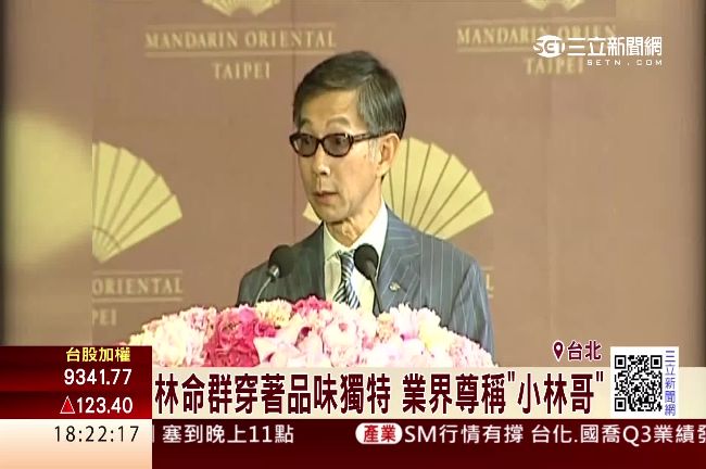 一手打造頂級酒店　林命群篤信風水