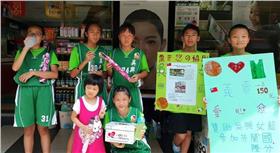 吳興國小,女籃,募資_吳興國小官網