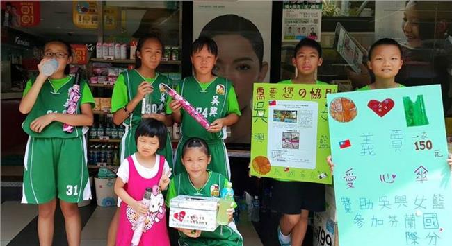 國小女籃隊將出征　她們頂烈日募旅費