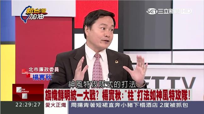 洪秀柱變神風特攻隊？　楊實秋憂心了