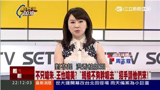 柱姐擁美碩士學位　名嘴打臉：是假貨