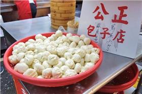 公正包子店／百度