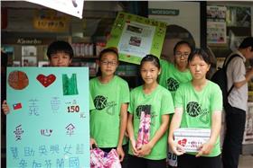 吳興國小 (吳興國小官網)