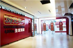 大創百貨／翻攝自大創百貨官網