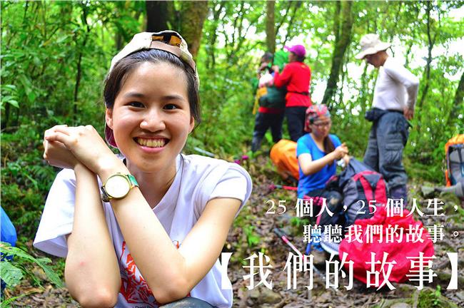 只有我覺得，學生爬山搞募資沒問題嗎