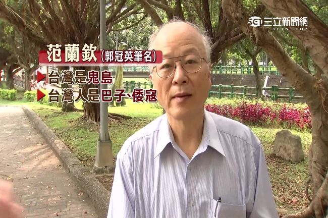 成洪秀柱幕僚？郭冠英：挺誰，誰落選