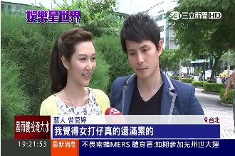 曾莞婷自稱曾紫瓊　武術指導全靠？