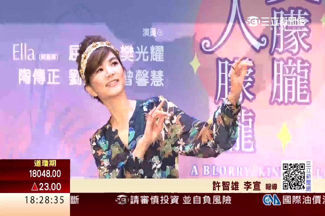 增值翻兩倍！Ella買房眼光超精準