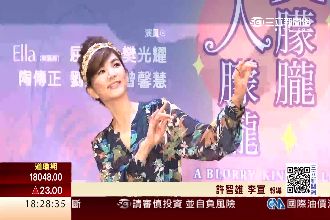 增值翻兩倍！Ella買房眼光超精準