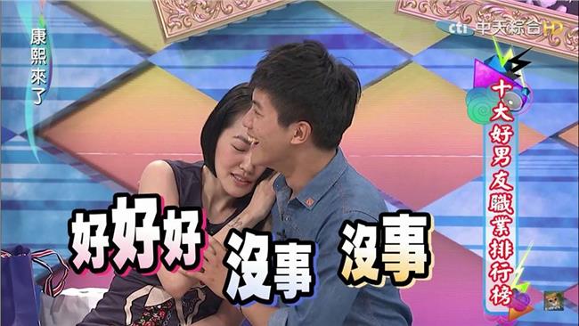 燃小S慾火的消防員！爆紅兼差恐違法
