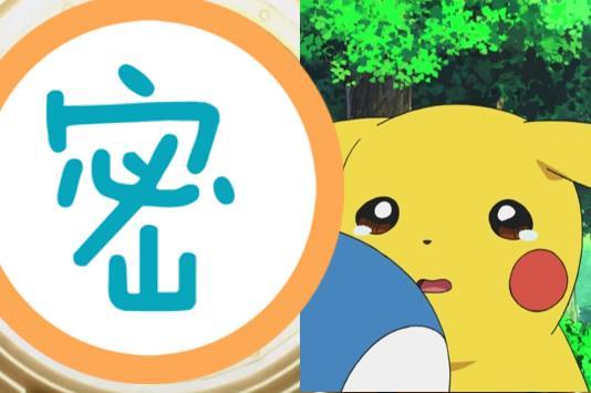 打敗皮卡丘！小朋友現在最愛的是…
