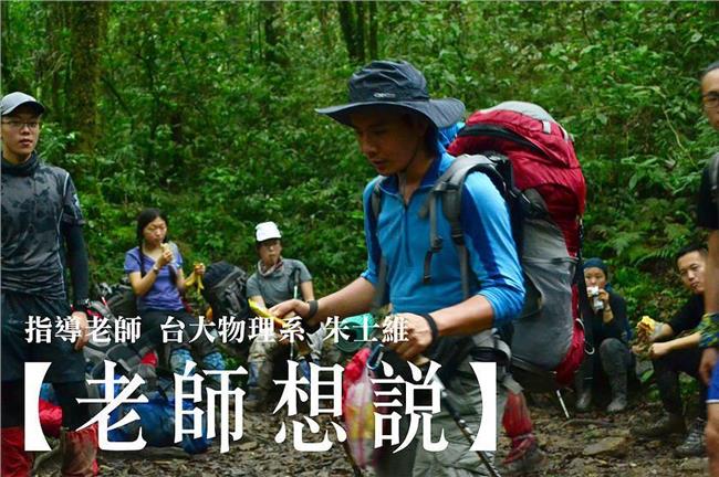 衛福部兩標準？台大可募款、別人違法