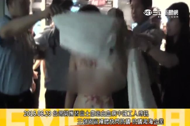 裸女現身三創　控鴻海血汗害得白血病