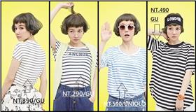 夏日超值T恤採購術