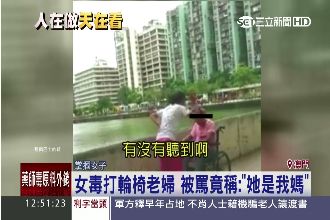 婦疑中風四肢無力　竟遭女兒掌摑毒打