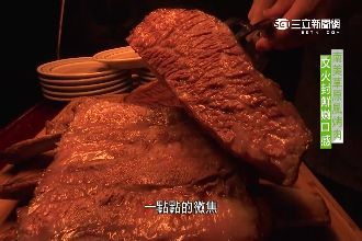 超豪邁阿根廷烤肉　原汁原味落地台灣