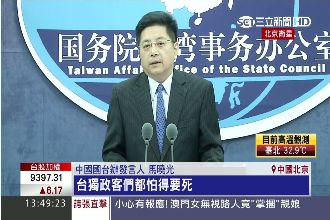 卡式台胞證爭議　 陸嗆台獨政客超怕