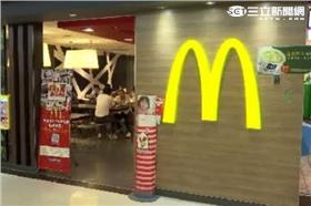 麥當勞