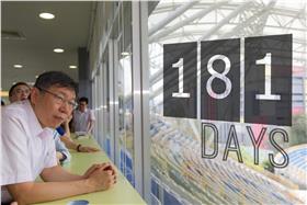 柯文哲／翻攝自柯文哲臉書