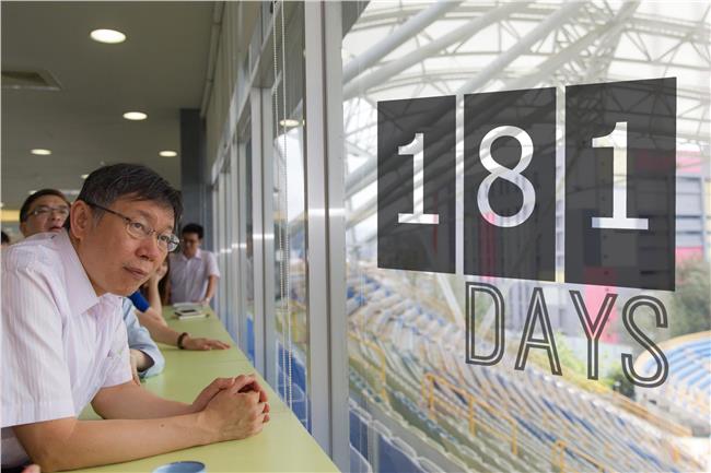 就任市長將滿半年！　柯P發反省文