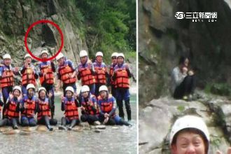 驚見「鬼」異照！陡峭山壁出現哀怨女