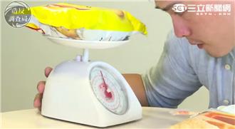 你買到的不是洋芋片而是「火種」？