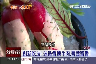 來當下一個百萬富翁！超豪華遊港行程