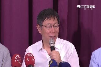 柯文哲：當市長比醫生輕鬆很多