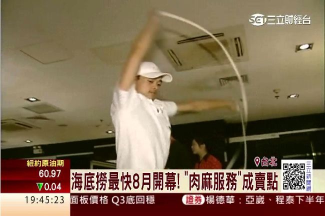 陸最強火鍋登台　創辦人：來學習的