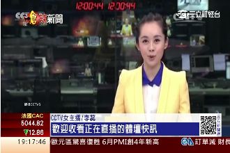女神範兒十足！央視美女主播曬清涼照
