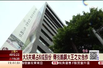 地點超好！　汪小菲將完成「飯店夢」