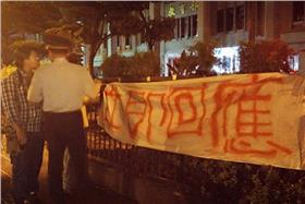 教育部,潑漆,課綱爭議,游騰傑-翻攝自黃燕茹臉書-https://www.facebook.com/photo.php?fbid=10203193487872973&set=pcb.10203193488792996&type=1&theater