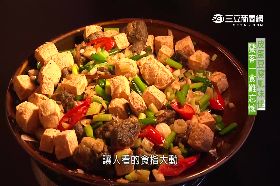 中部美食炸皮蛋臭豆腐1800