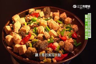 香脆的美妙味道！皮蛋臭豆腐耍「炸」