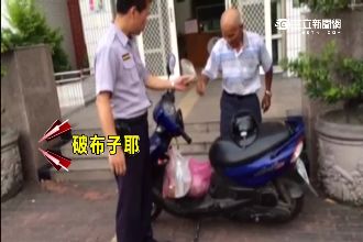 老翁出門買個菜　竟從高雄騎到花蓮！