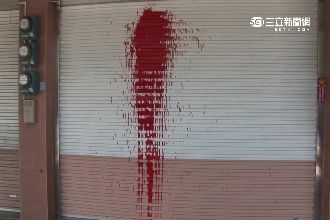 潑漆、刺胎騷擾　女PO網嗆警快破案